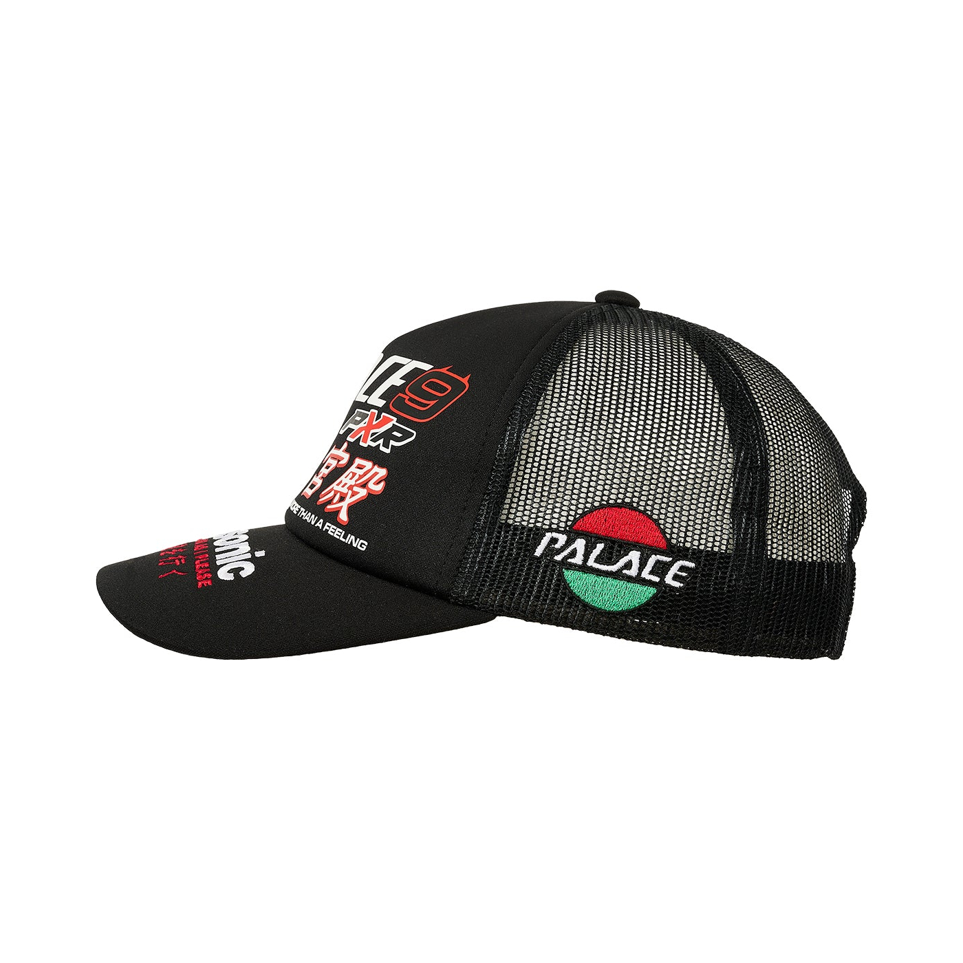 Thumbnail P-RX TRUCKER BLACK one color