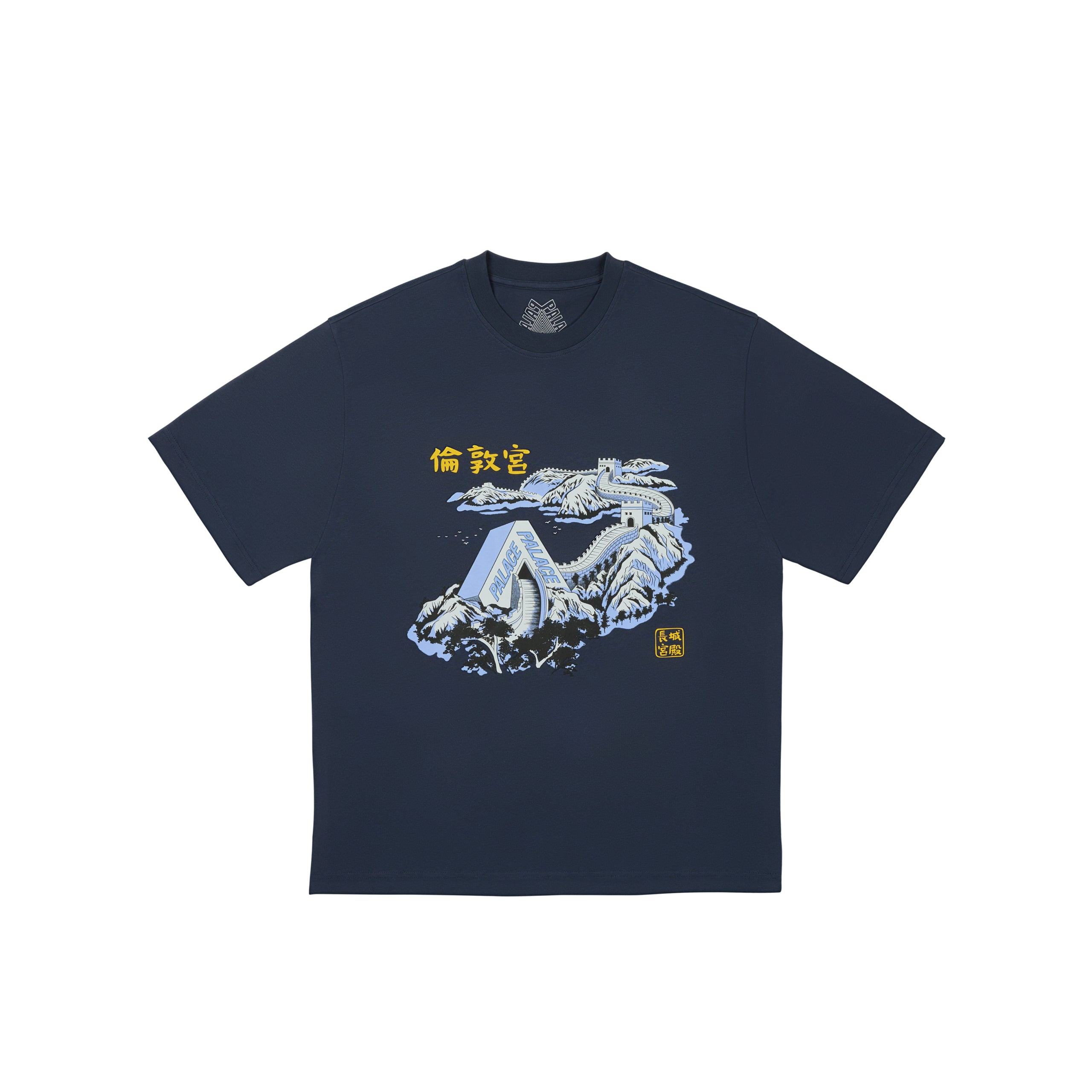 Thumbnail GREAT WALL OF TRI-NA T-SHIRT NAVY one color