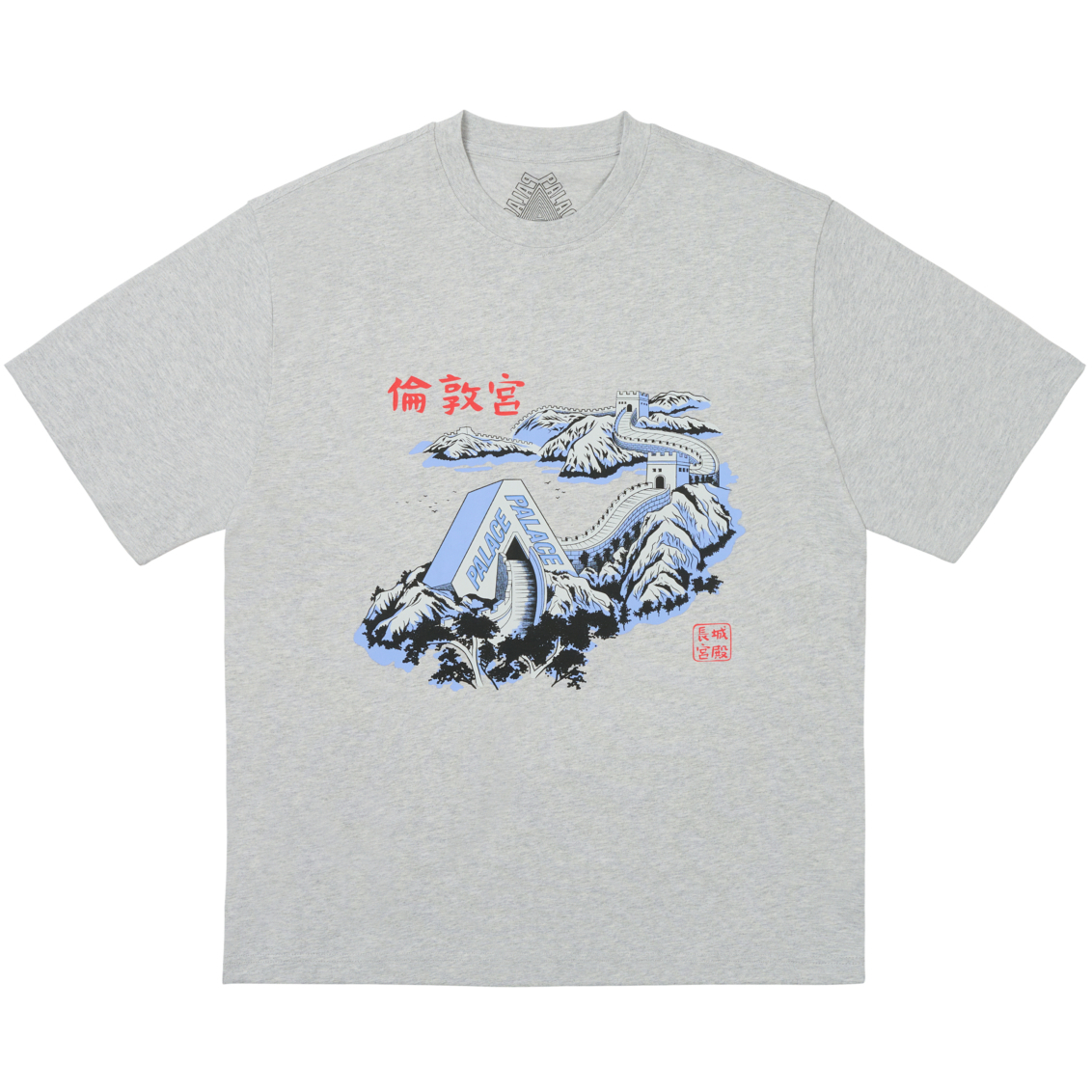 Thumbnail GREAT WALL OF TRI-NA T-SHIRT GREY MARL one color