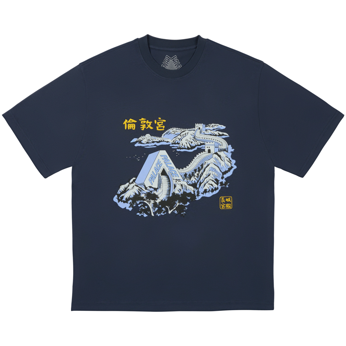 Thumbnail GREAT WALL OF TRI-NA T-SHIRT NAVY one color