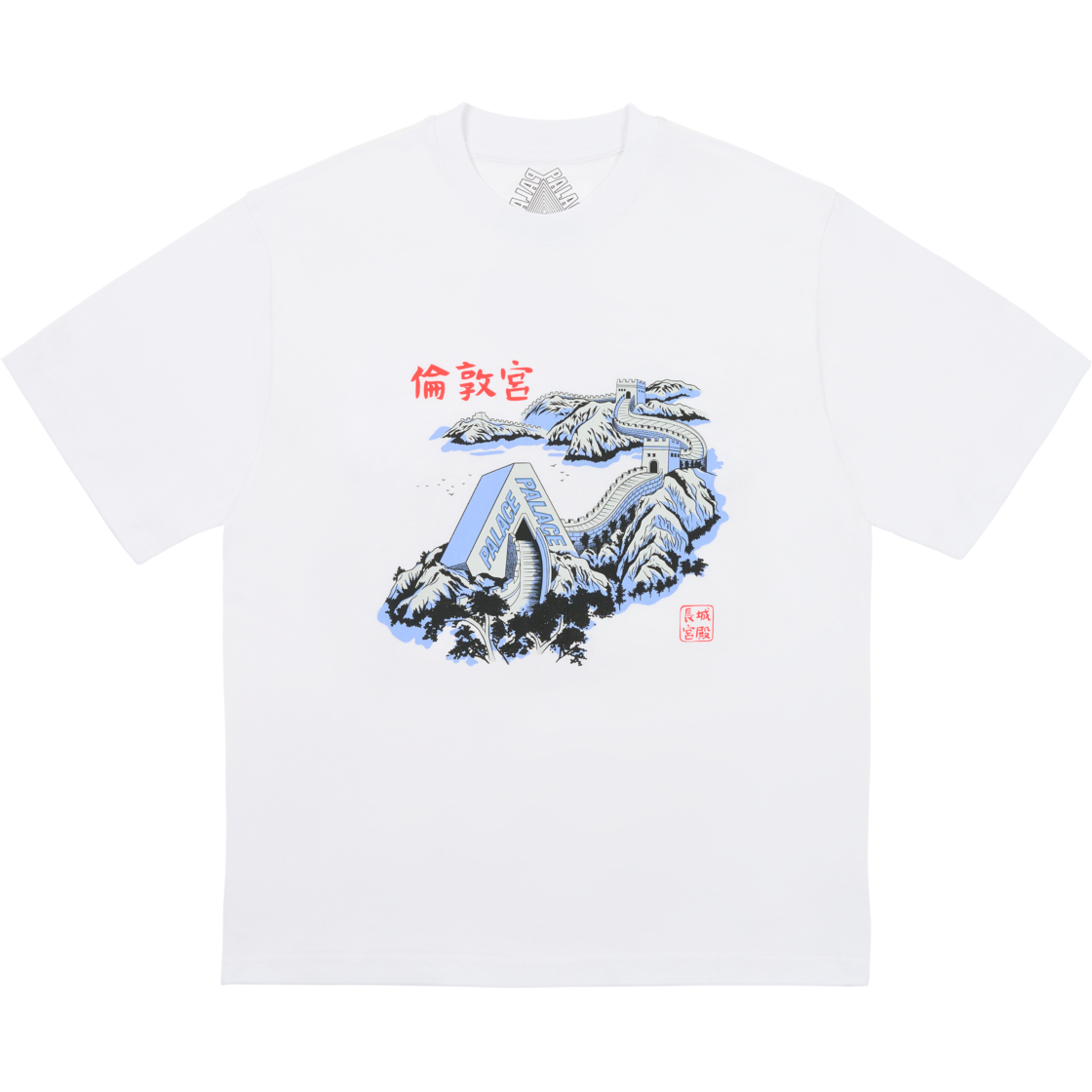 Thumbnail GREAT WALL OF TRI-NA T-SHIRT WHITE one color