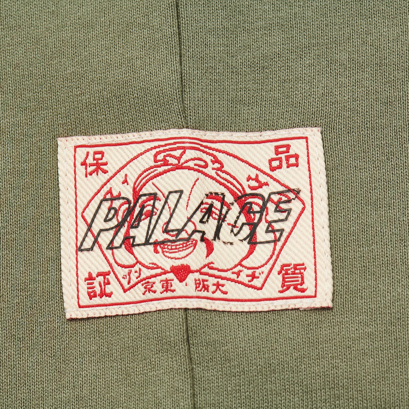 Thumbnail PALACE EVISU LOGO T-SHIRT OLIVE one color