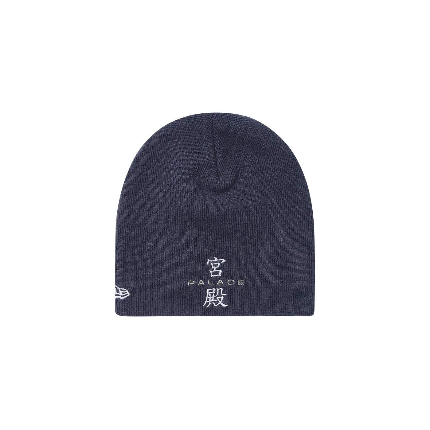 Thumbnail PALACE NEW ERA NEIN CUFF BEANIE NAVY one color