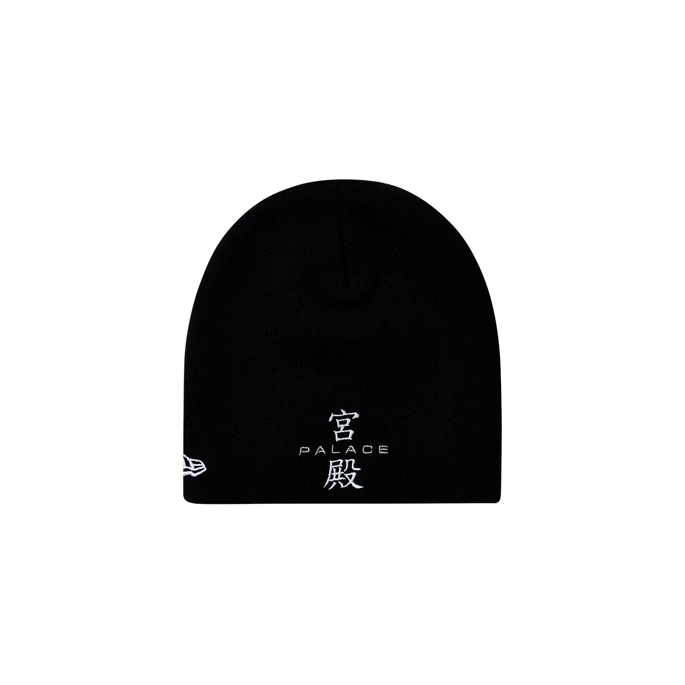 Thumbnail PALACE NEW ERA NEIN CUFF BEANIE BLACK one color