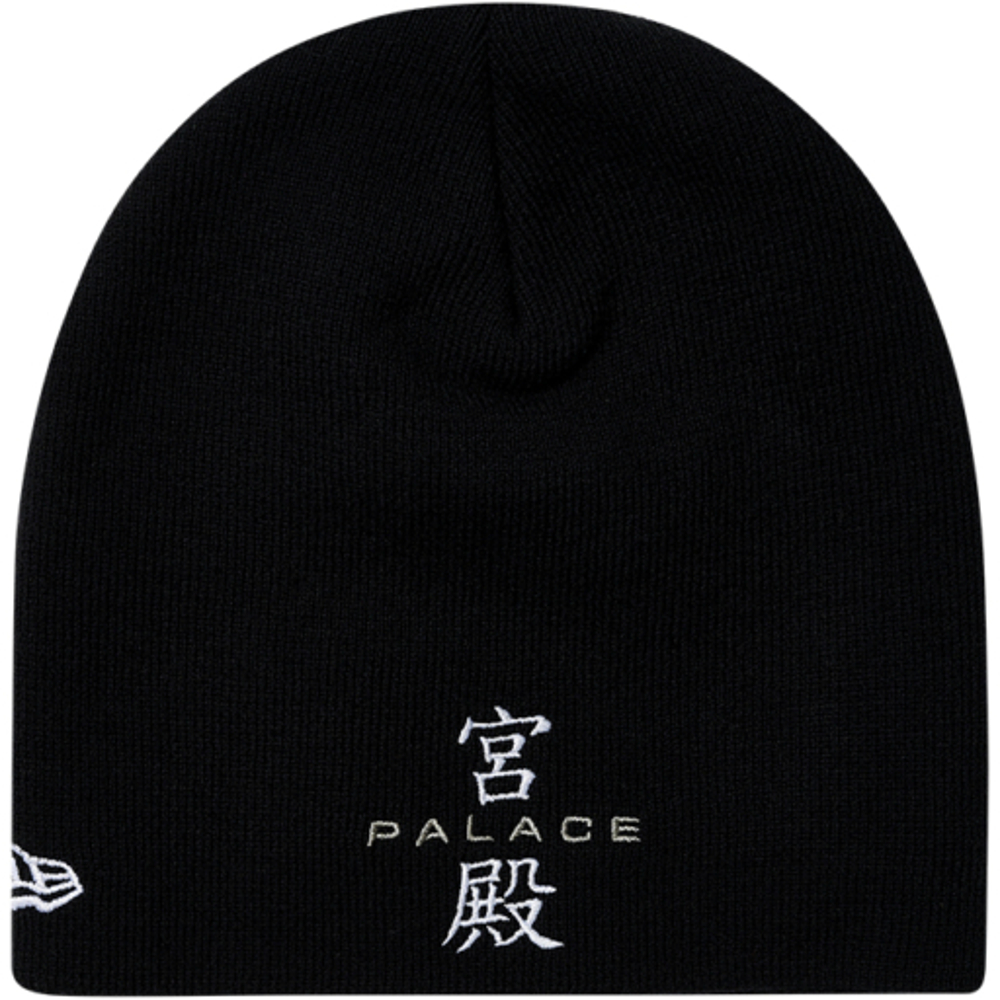 Thumbnail PALACE NEW ERA NEIN CUFF BEANIE BLACK one color