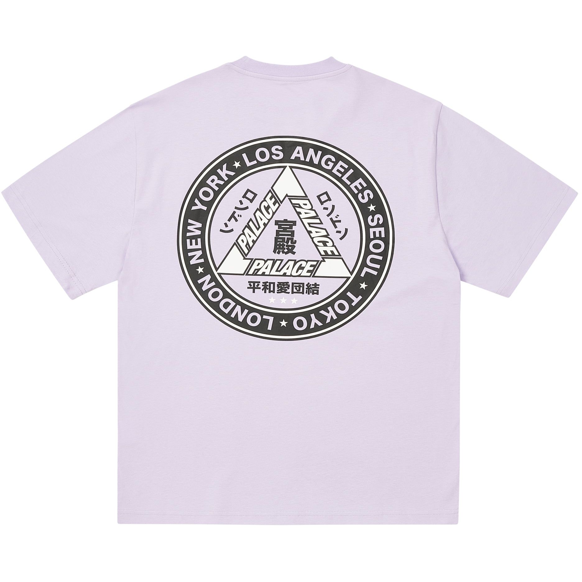 Thumbnail HI YA T-SHIRT PASTEL PURPLE one color