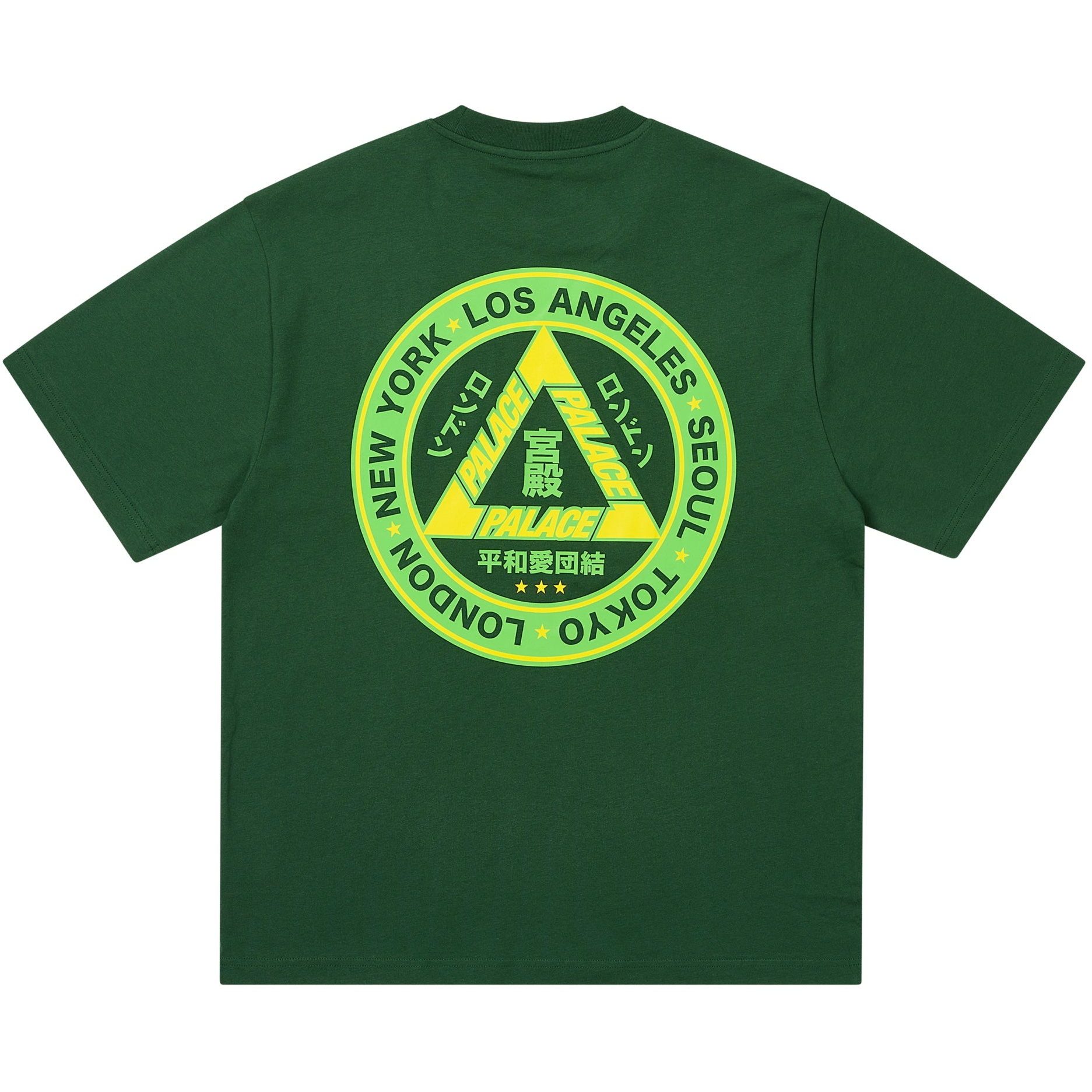 Thumbnail HI YA T-SHIRT RACEY GREEN one color