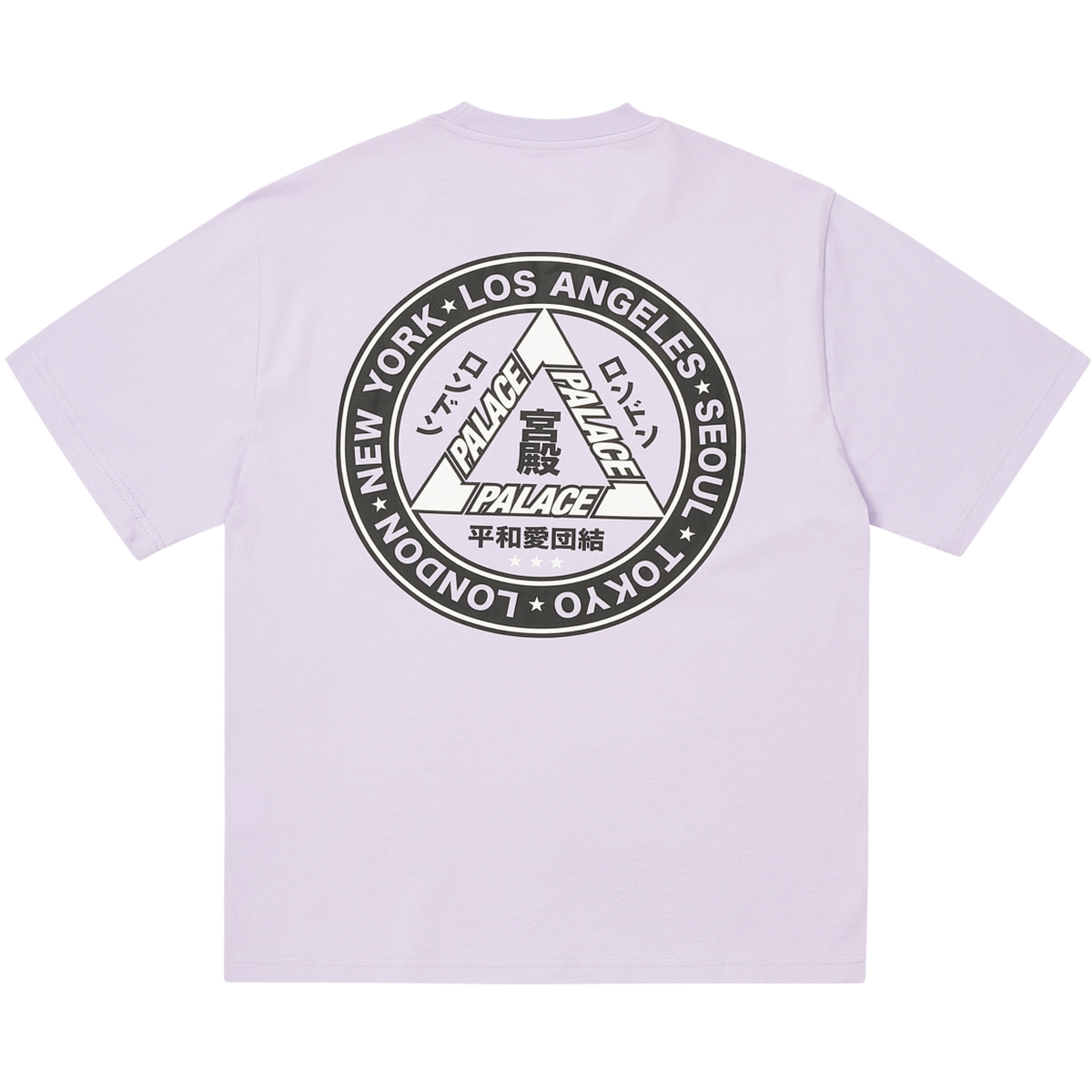 Thumbnail HI YA T-SHIRT PASTEL PURPLE one color