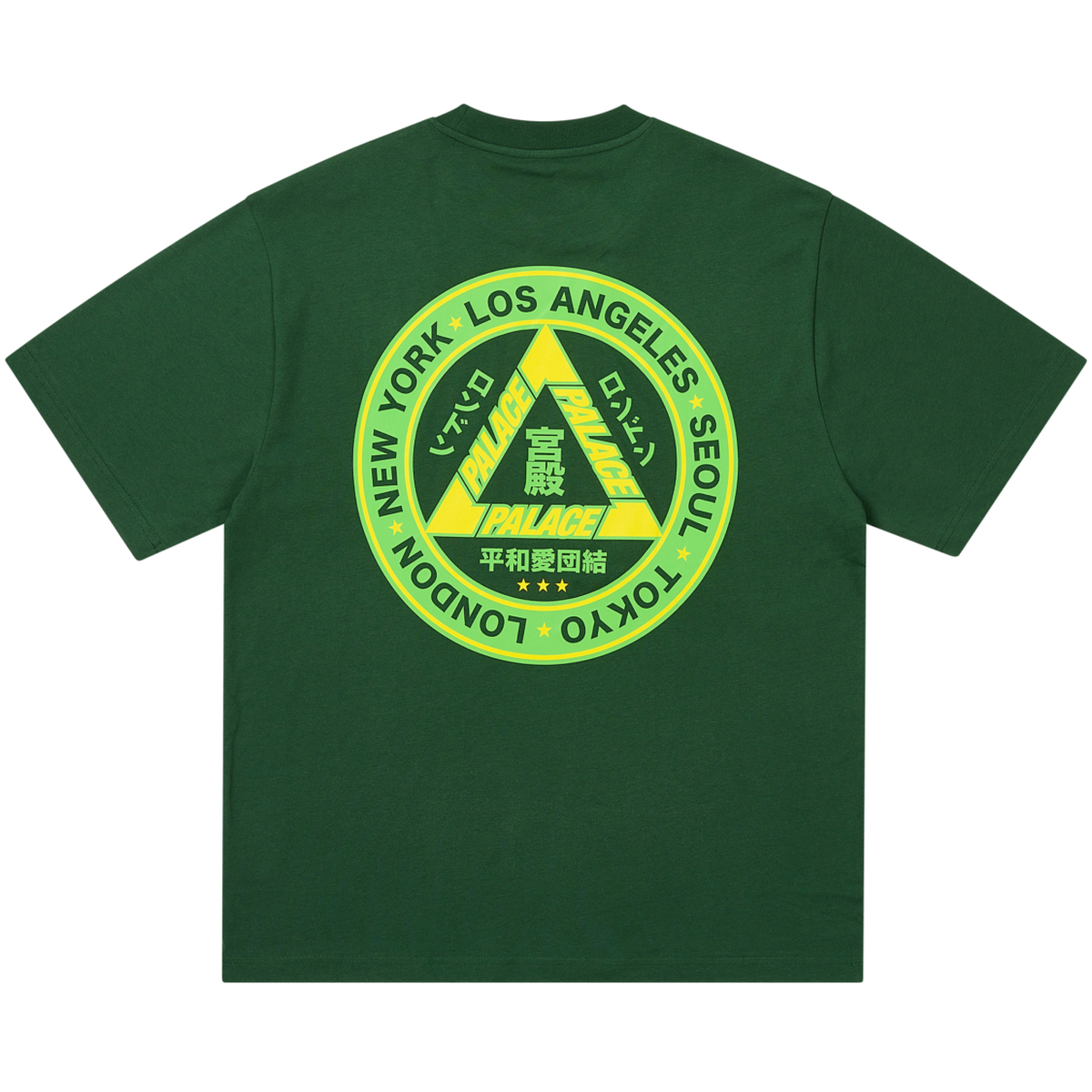 Thumbnail HI YA T-SHIRT RACEY GREEN one color